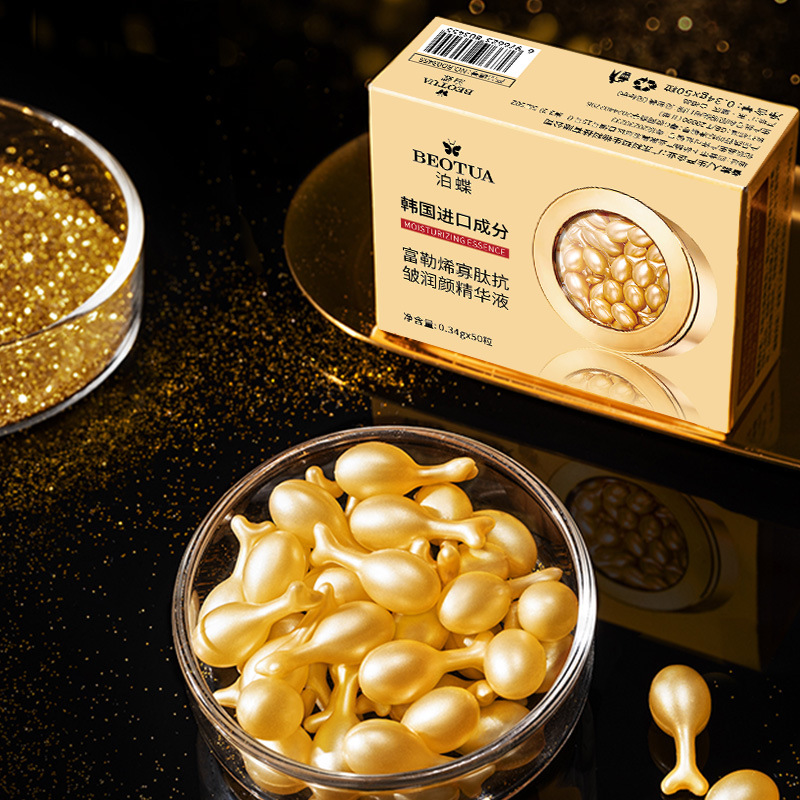 Luxury Natural Skincare - 0.34 جرام * 50 كبسولة من